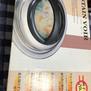 【値下げ可】両手鍋　20cmの画像