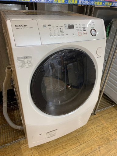 2014年製 SHARP 9.0kg/6.0kgドラム洗濯乾燥機 高濃度プラズマクラスター7000 ES-V540-NL シャープ