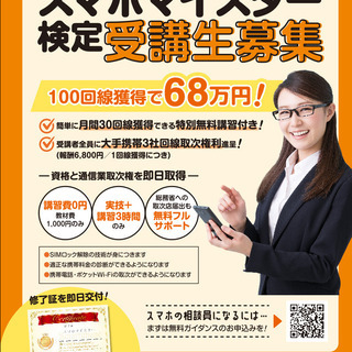 お金の勉強会