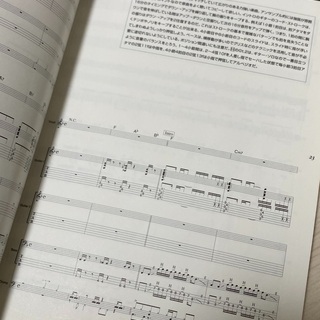 【200円】ACIDMAN バンドスコアの画像