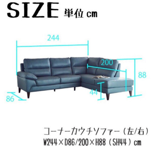 本革　カウチソファー　L字　ブルー