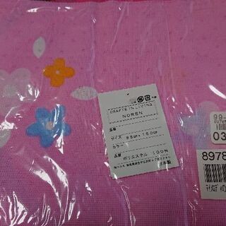 未使用品。