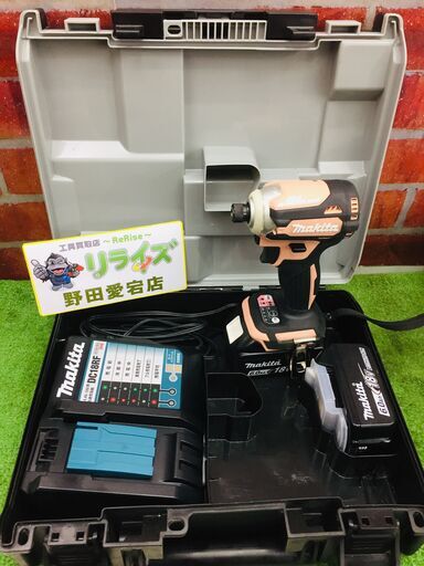 マキタ makita TD171DGX インパクトドライバー【リライズ野田愛宕店】【中古】管理番号：ITYX70JP2QFW
