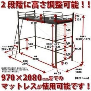 高さ調整可能な極太パイプ ロフトベットの画像