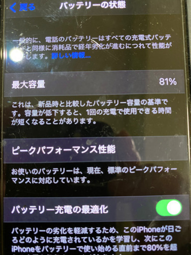 値下げiPhone X256GB シルバー　SIMロック解除済み