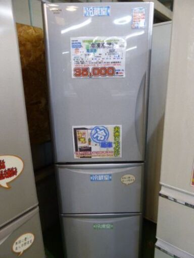 HITACHI 365L ３ドア(左開き)　冷凍冷蔵庫　２０１３年製