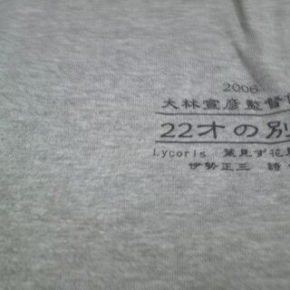 　早い人に。一度も腕を通していない紳士・女性兼用デザイン　お洒落　若者用のワイン地にストライブが入ってるシャツSサイズを無料で譲ります。6月１日までに取りに来られるを待ちます。の画像