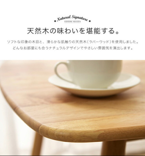 ほとんど未使用のテーブル