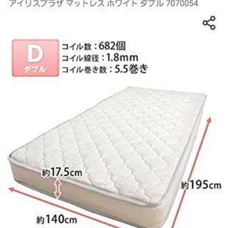 ●ただでお譲り●　マットレス　140x195　ダブル　セミダブル　の画像