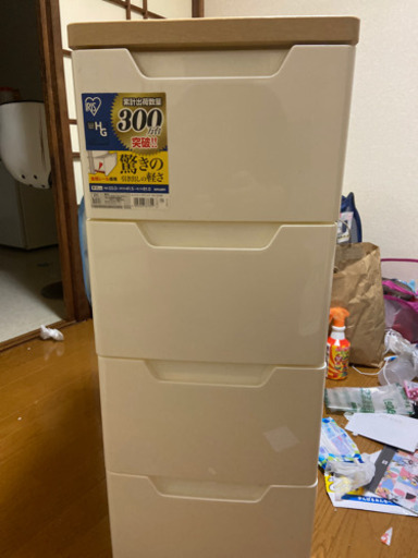 四段ボックス