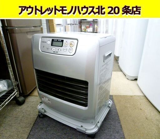 石油ファンヒーター コロナ 木造9畳/コンクリート12畳 FH－G3216Y　2016年製  ストーブ  暖房器具 CORONA 札幌 東区