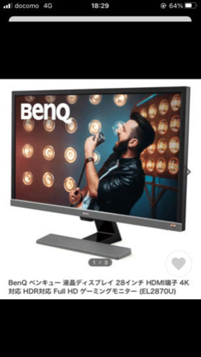 激安新品未使用　BenQ ゲーミングモニター EL2870U パソコン用ディスプレイ、モニター