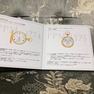 パテックフィリップ175周年の本の画像