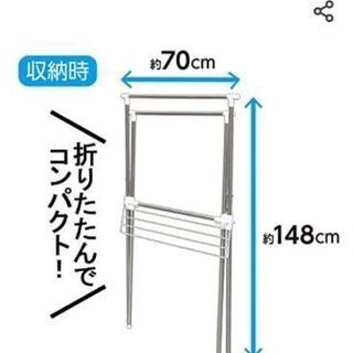 洗濯物干しの画像