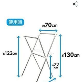 洗濯物干しの画像