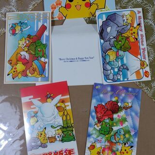 無料 「ポケットモンスター(特製ポストカード付)」「千と千尋の神...