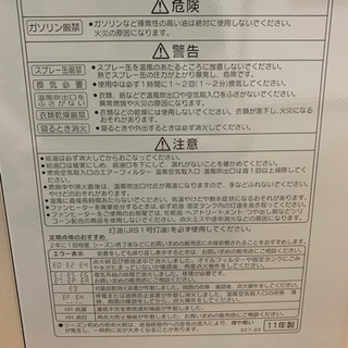 (取引中)コロナ 石油ファンヒーターの画像
