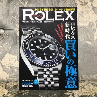 リアルロレックス(^｡^) (取引中)