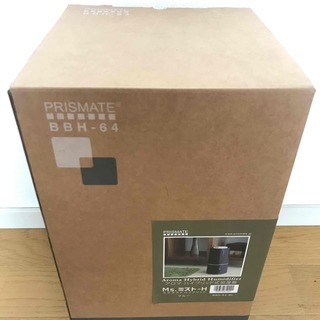 アロマディフューザー加湿器PRISMATE<BBH-64><Ms.ミスト-H>の画像