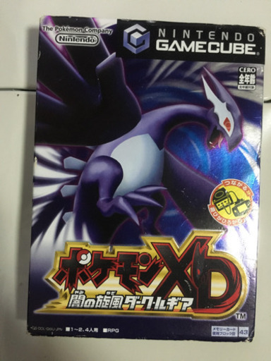 ダークルギア　ゲームキューブ