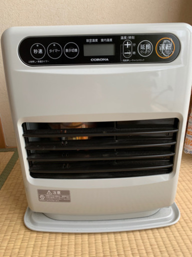 取引中　　石油ファンヒーター