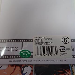 名探偵コナン☆の画像