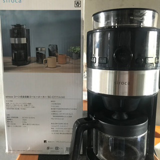 siroca コーン式全自動コーヒーメーカー　SC-C111の画像
