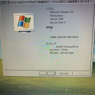 DELL LATITUDE D505 ジャンク扱いでの画像
