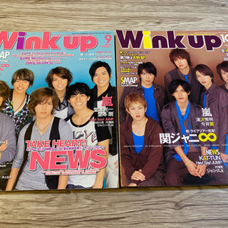 【2004〜2010】ジャニーズ雑誌 6冊セットの画像