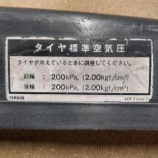 tz250　チェーンカバーの画像