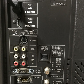 32型テレビ。値下げしました！の画像