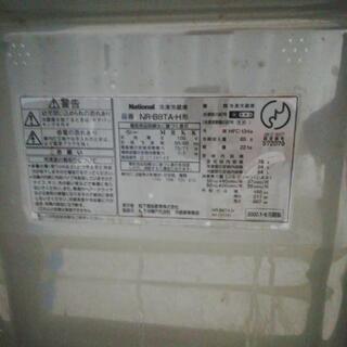 National 冷蔵庫 78L 0円の画像