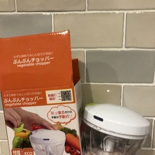 ぶんぶんチョッパー　みじん切り器の画像