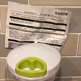 ぶんぶんチョッパー　みじん切り器の画像