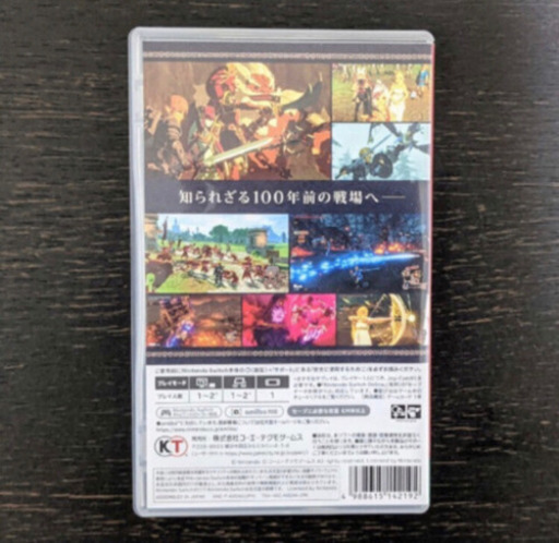 【お値下げ】ゼルダ無双 厄災の黙示録 Switch