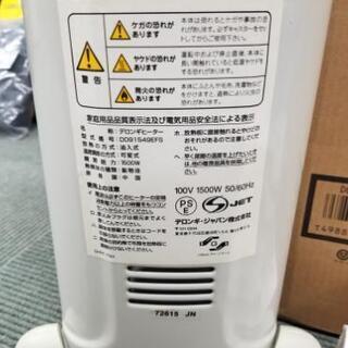 【12/22確約済み】【暖まろ❗】デロンギ　オイルヒーターの画像