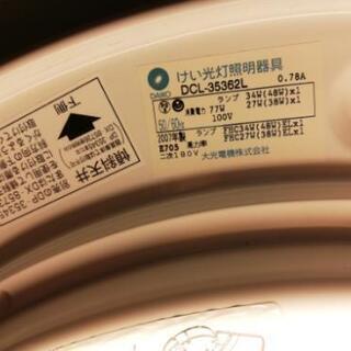 蛍光灯照明器具の画像