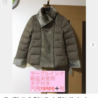 新品未使用　マーブルインク ダウンコート ダウンジャケット