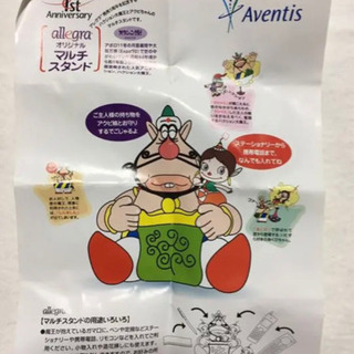 500円　ハクション大魔王　マルチスタンドの画像
