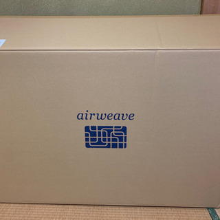 【新品未使用】エアウィーヴ シングル マットレスパッドの画像