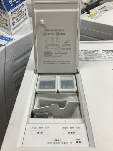 安心の1年間保証付!! 【パナソニック18年製】 ドラム式洗濯乾燥機 【トレファク町田店】
