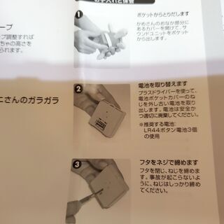 【新品・未使用】TINY LOVE ミュージカルアーチの画像