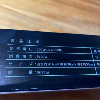 【決まりました】コンパクトヘアアイロンの画像