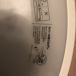 【美品】ニトリLEDシーリングライト リモコン付きの画像