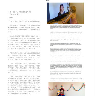 楽しく英語を学びたい幼児・小学生募集中！体験レッスンの画像