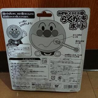 アンパンマン New ミニミニらくがきボードの画像