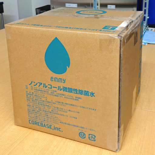 エミークリーン250　20Lパック 250ppm 次亜塩素酸水　ノンアルコール