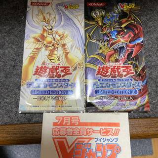 昔懐かしい遊戯王カード④