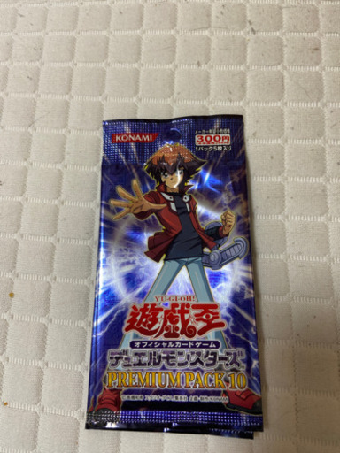 昔懐かしい遊戯王カード④