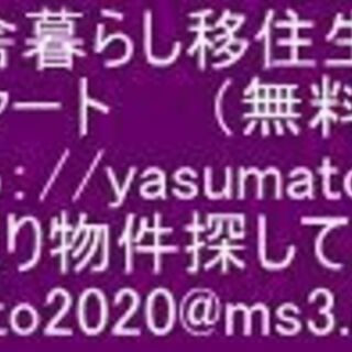 志摩市阿児町鵜方　鵜方小学校北側徒歩6分の戸建　ハイツM　家賃45000円です − 三重県